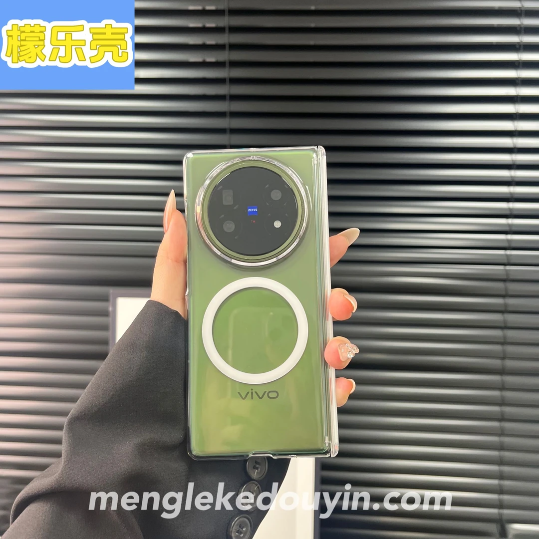适用vivoxfold5手机壳新款超薄透明磁吸xfold3pro铰链全包保护壳