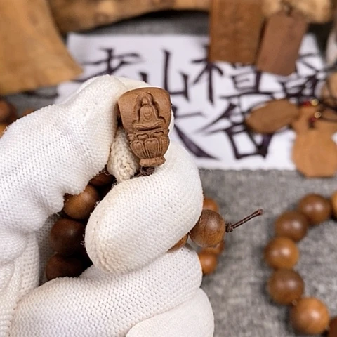 檀香木手串/手链上****7老山檀香黑肉无相三通