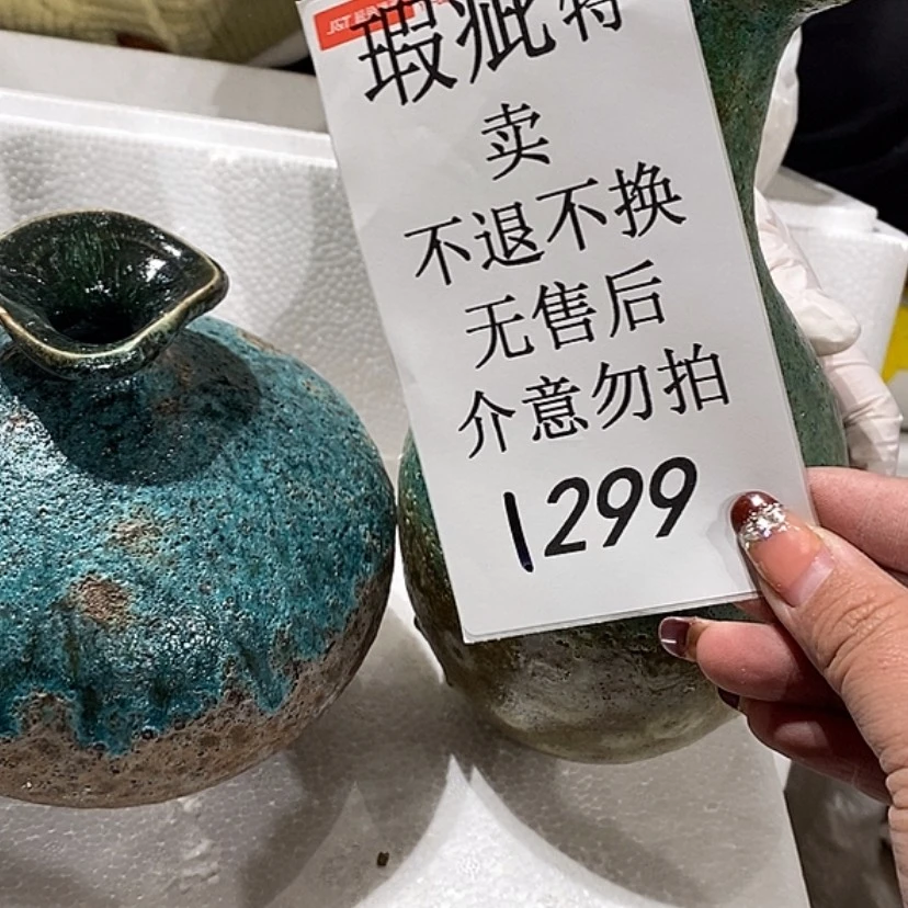 【闪购商品】摆件星**你 陶瓷摆件瑕疵特卖