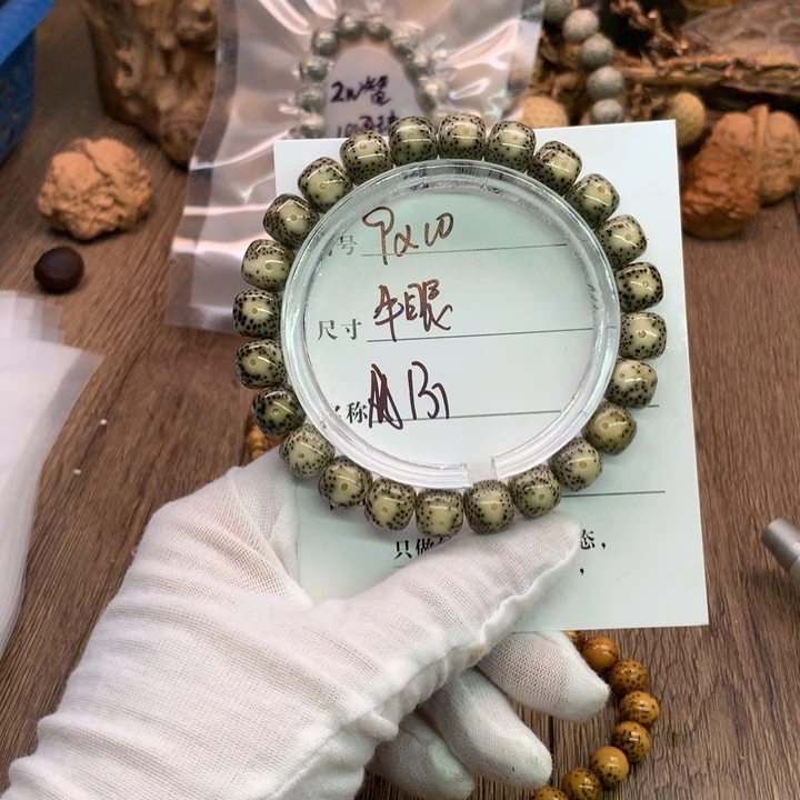 吊坠星月菩提9×10石玉骨瓷糯冰大眼睛