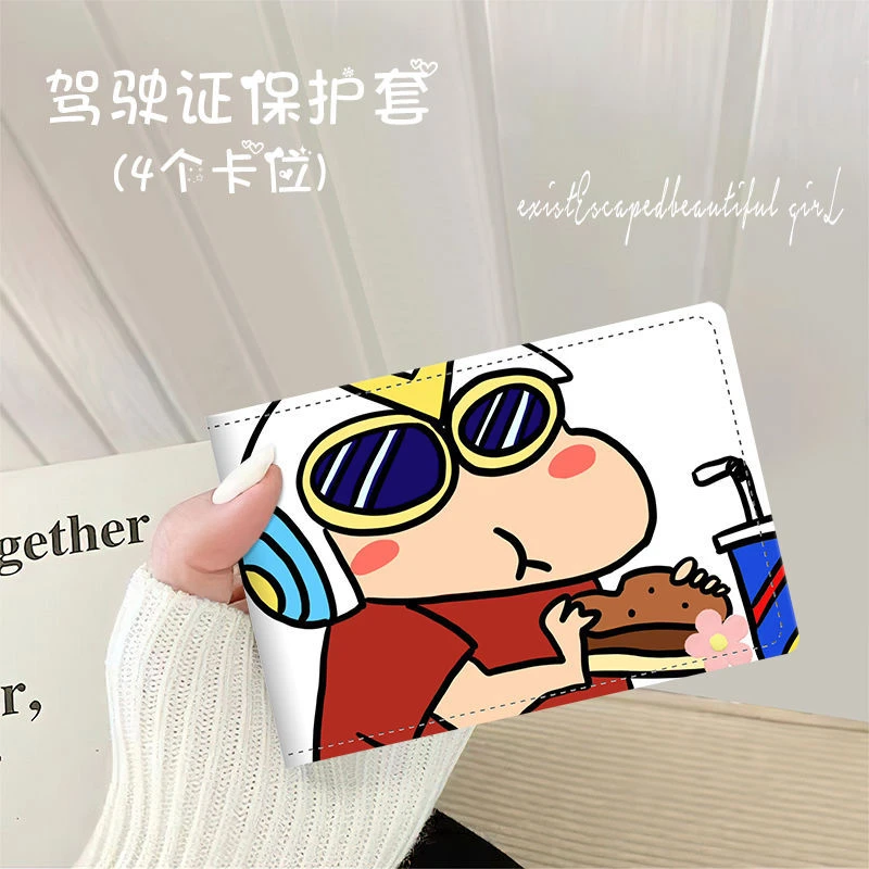 卡通动漫风格中性驾驶证保护套二合一机动车证卡包收纳超可爱