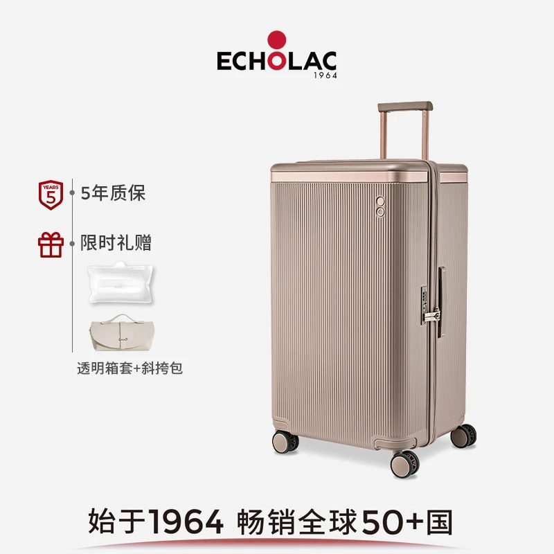 Echolac/爱可乐国庆出游王朝TRUNK箱出国大容量可刻字密码行李箱