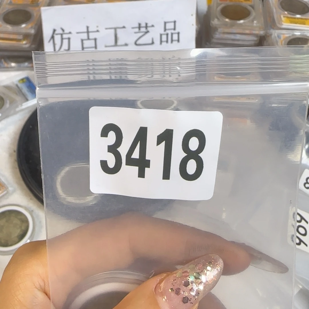 新号开播福利多多