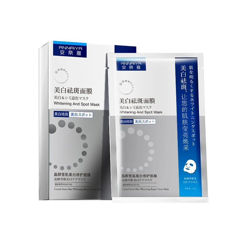 【潘】安奈雅美白祛斑面膜