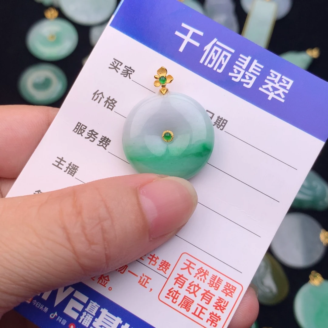 南***栀翡翠18K金镶嵌颈饰平安口