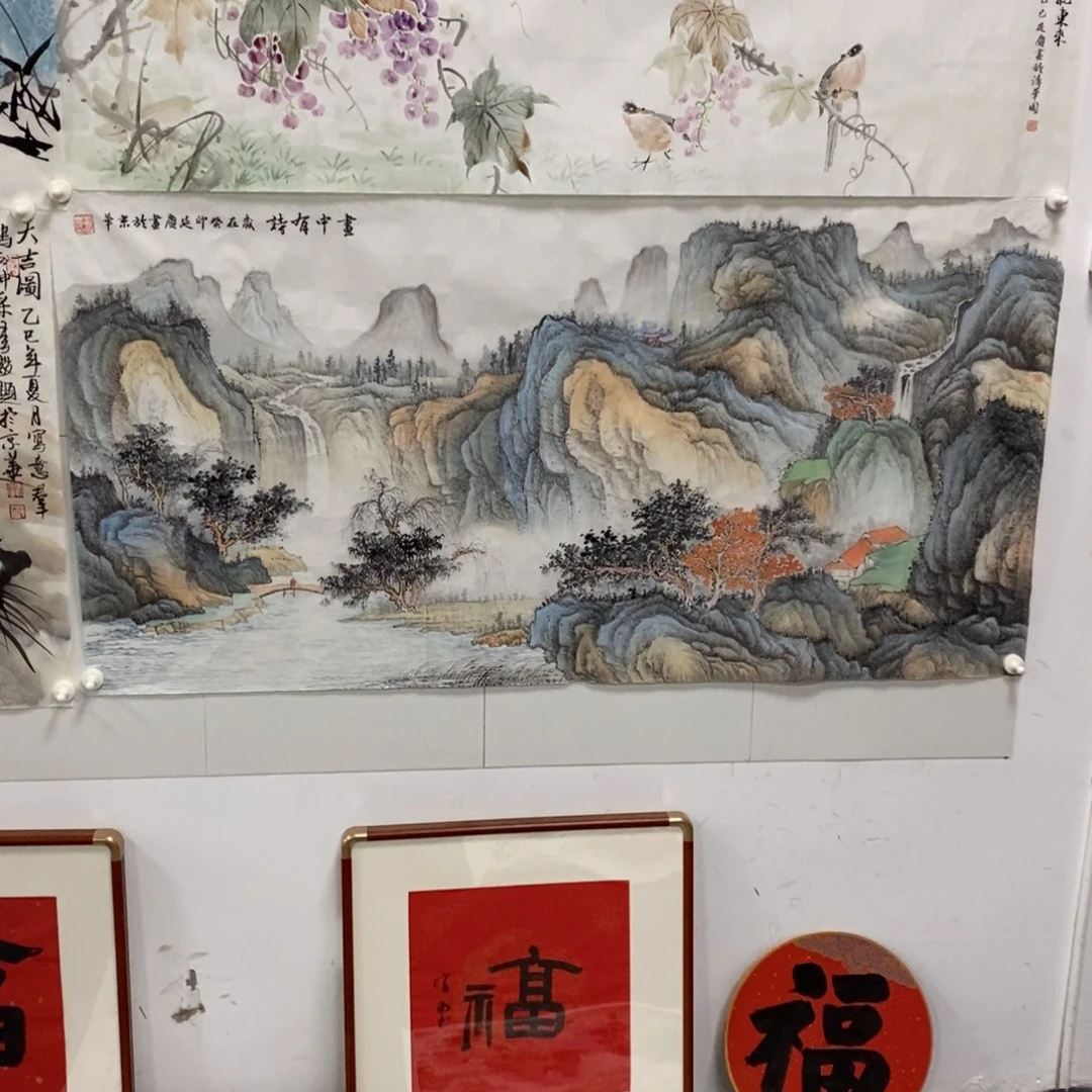书法C***r刘老师书画作品