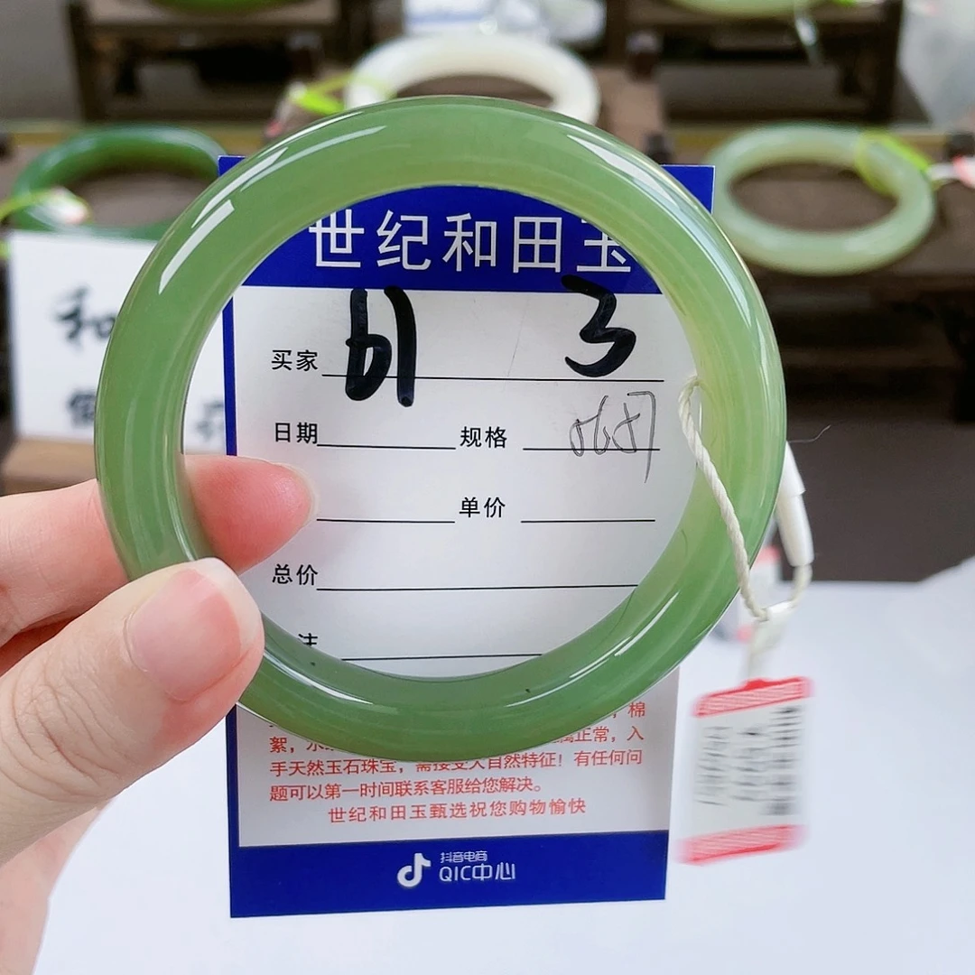 【闪购商品】和田玉手镯未镶嵌