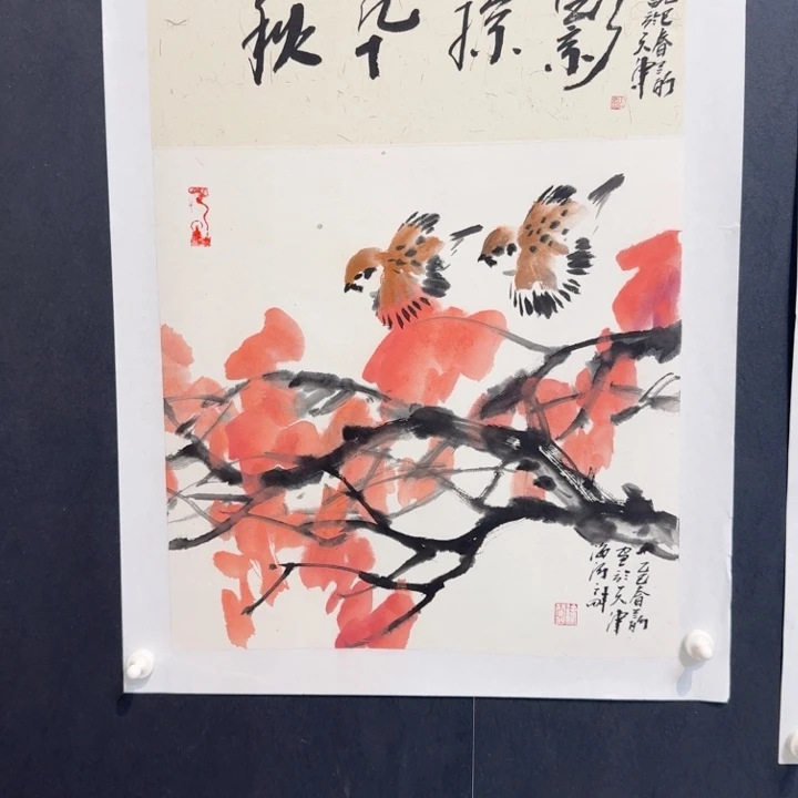 国画我现在不知道你