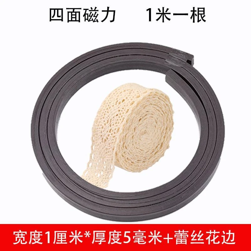 三轮车拉链处专用磁吸条强力磁铁条门帘强磁防野猫 下车不弯腰