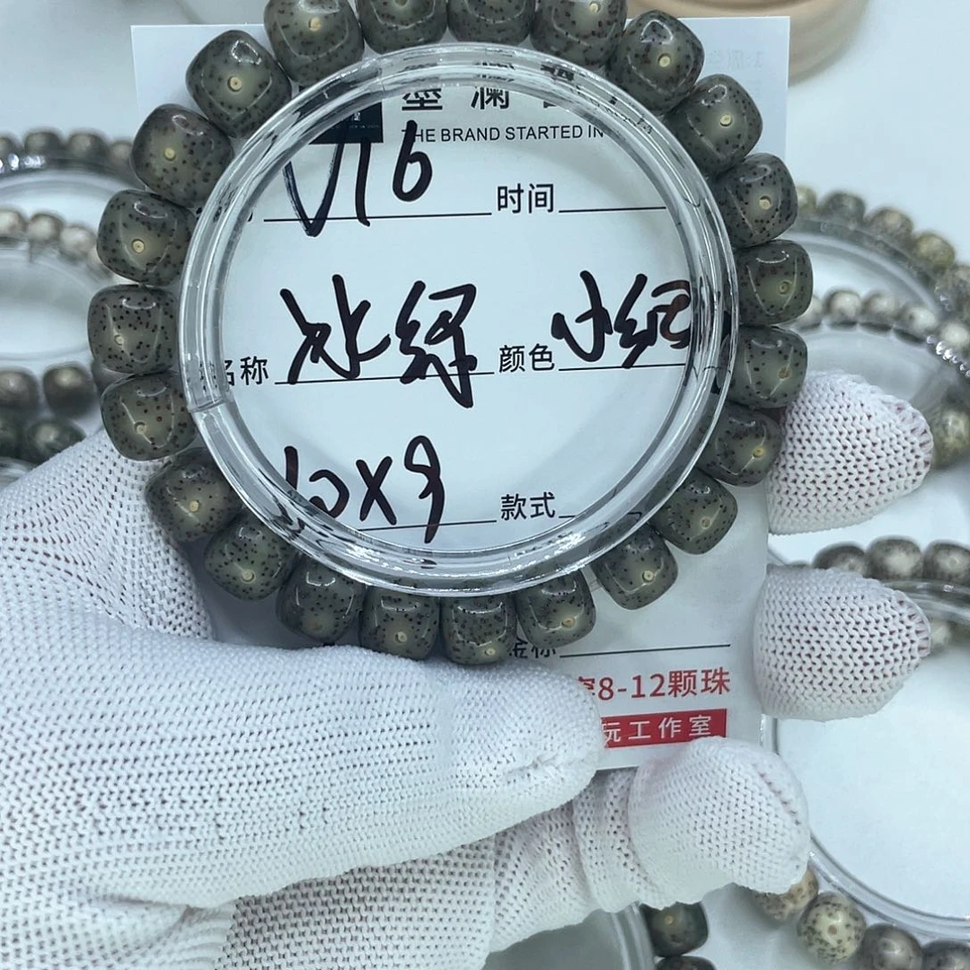 手串星月菩提盈****练16冰绿小细星