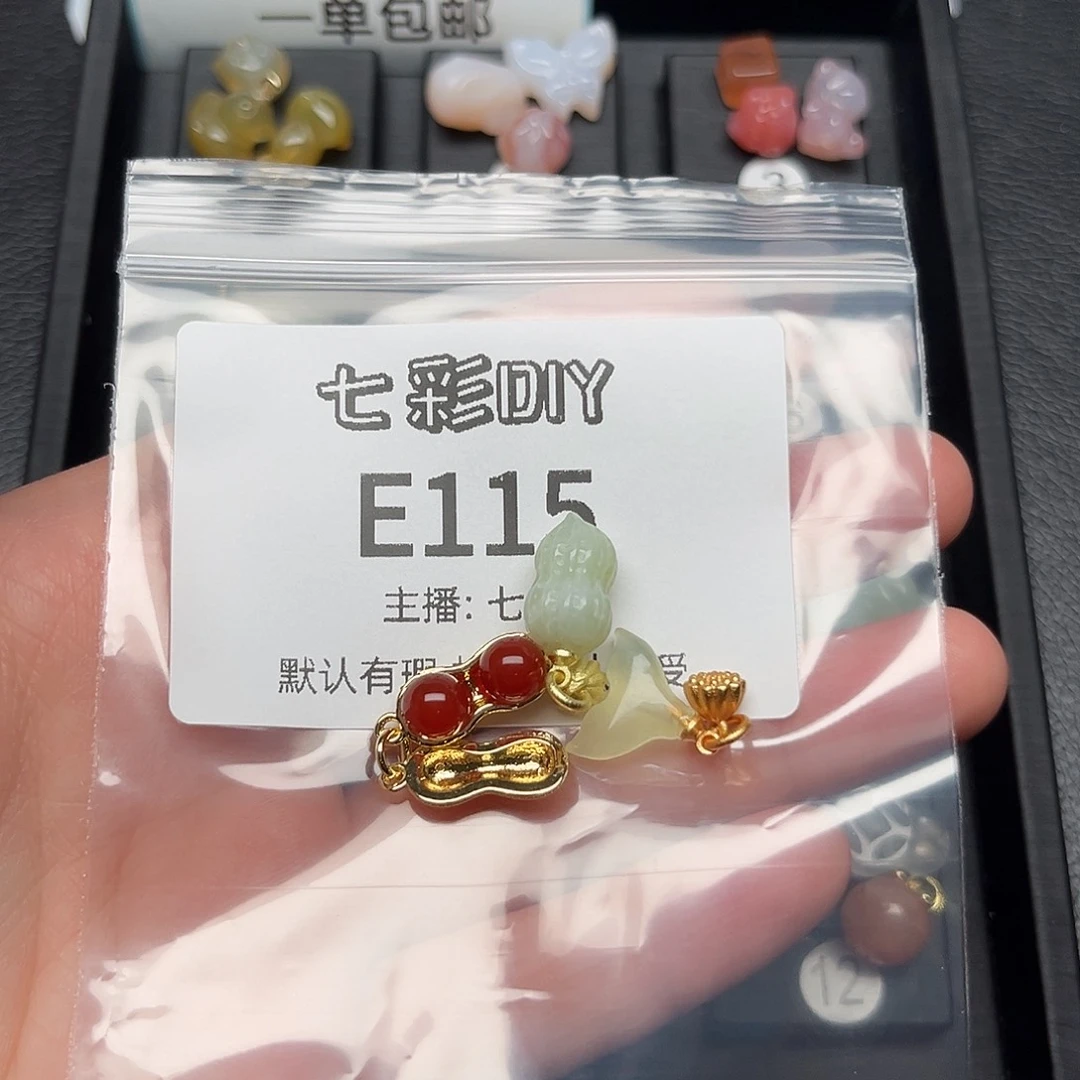 玛瑙/玉髓颈饰合金i****e