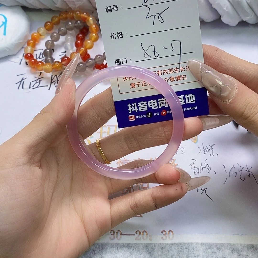 玛瑙/玉髓未镶嵌手镯845