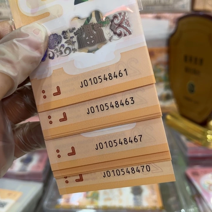 塑料龙钞标十010548461
