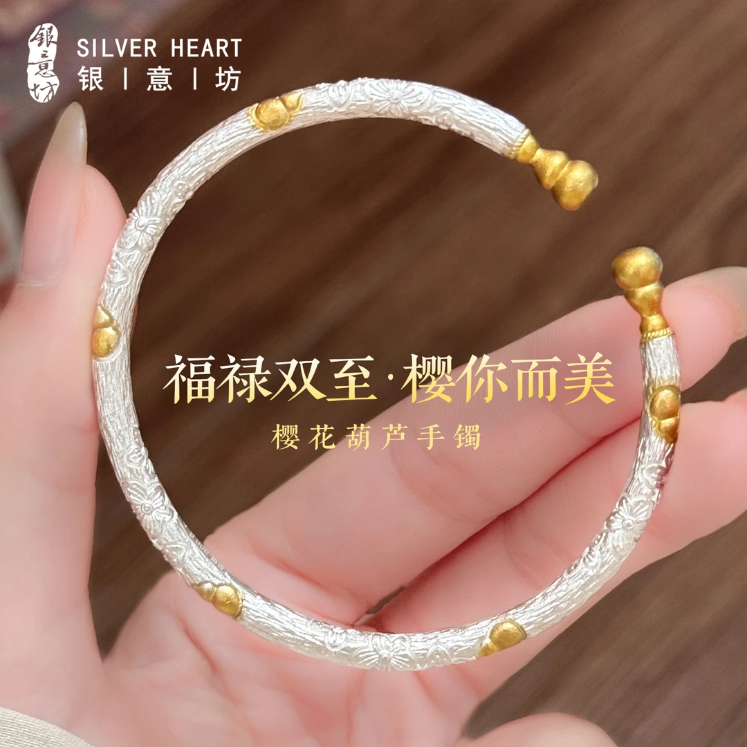 足银手镯 新中式葫芦银手镯女士2025年新款9999纯银镯子生日礼物