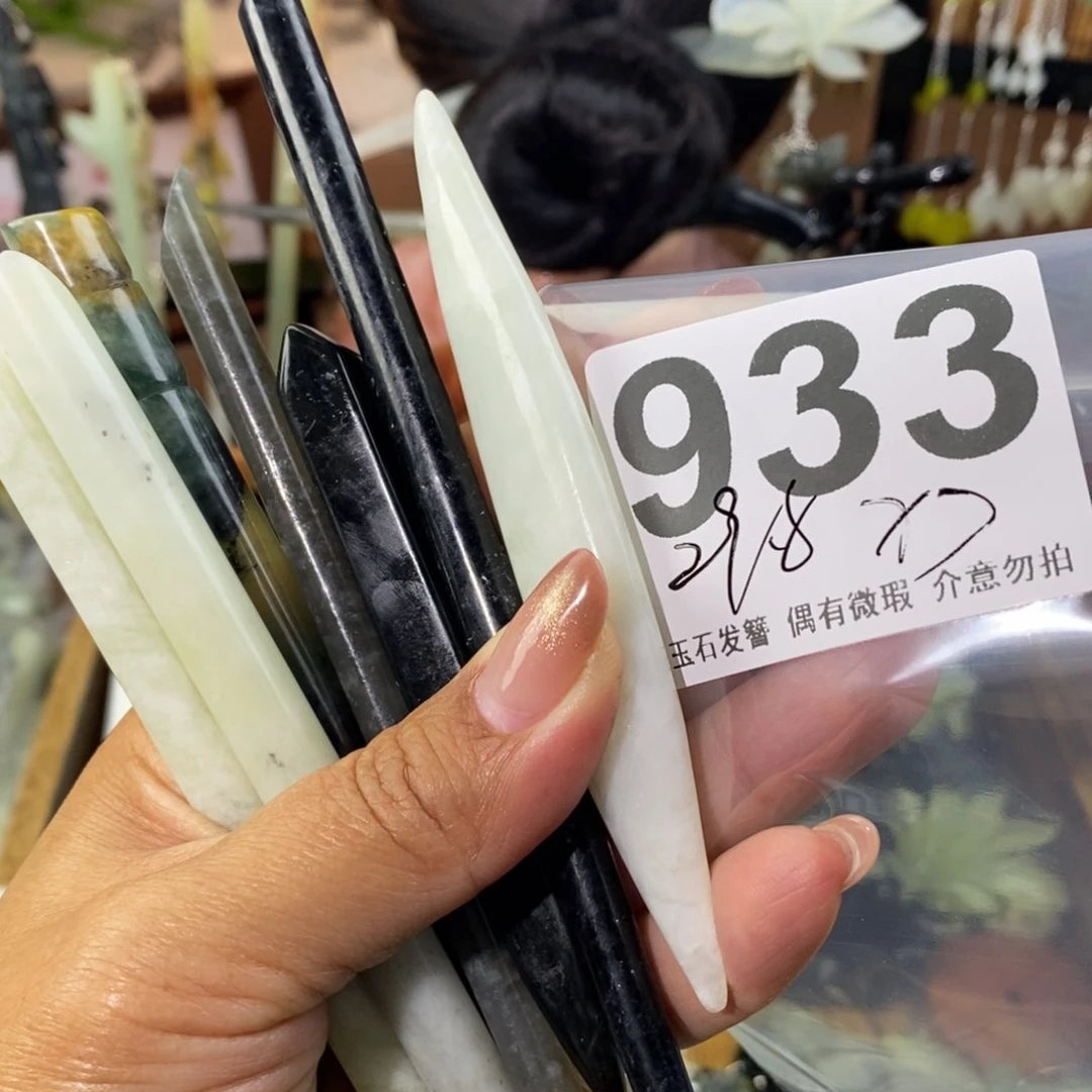 蛇纹石玉发饰未镶嵌怂**啥