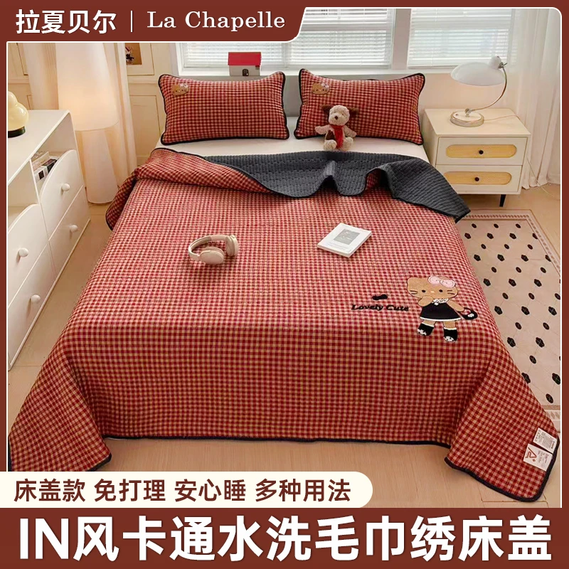 La Chapelle/拉夏贝尔床盖加厚防滑夹棉水洗柔软可爱毛巾绣床盖