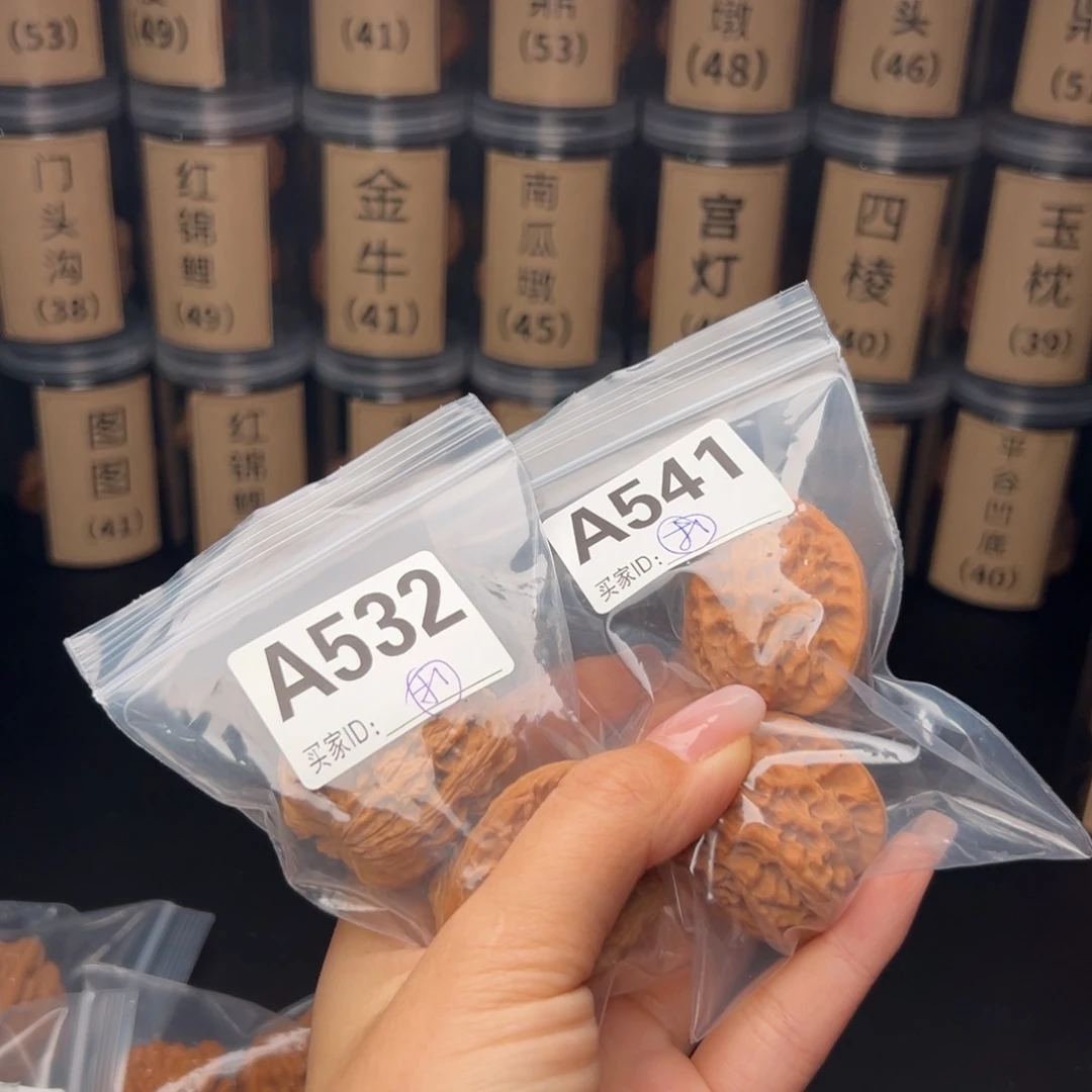 米***哥吊坠文玩核桃金牛绣球