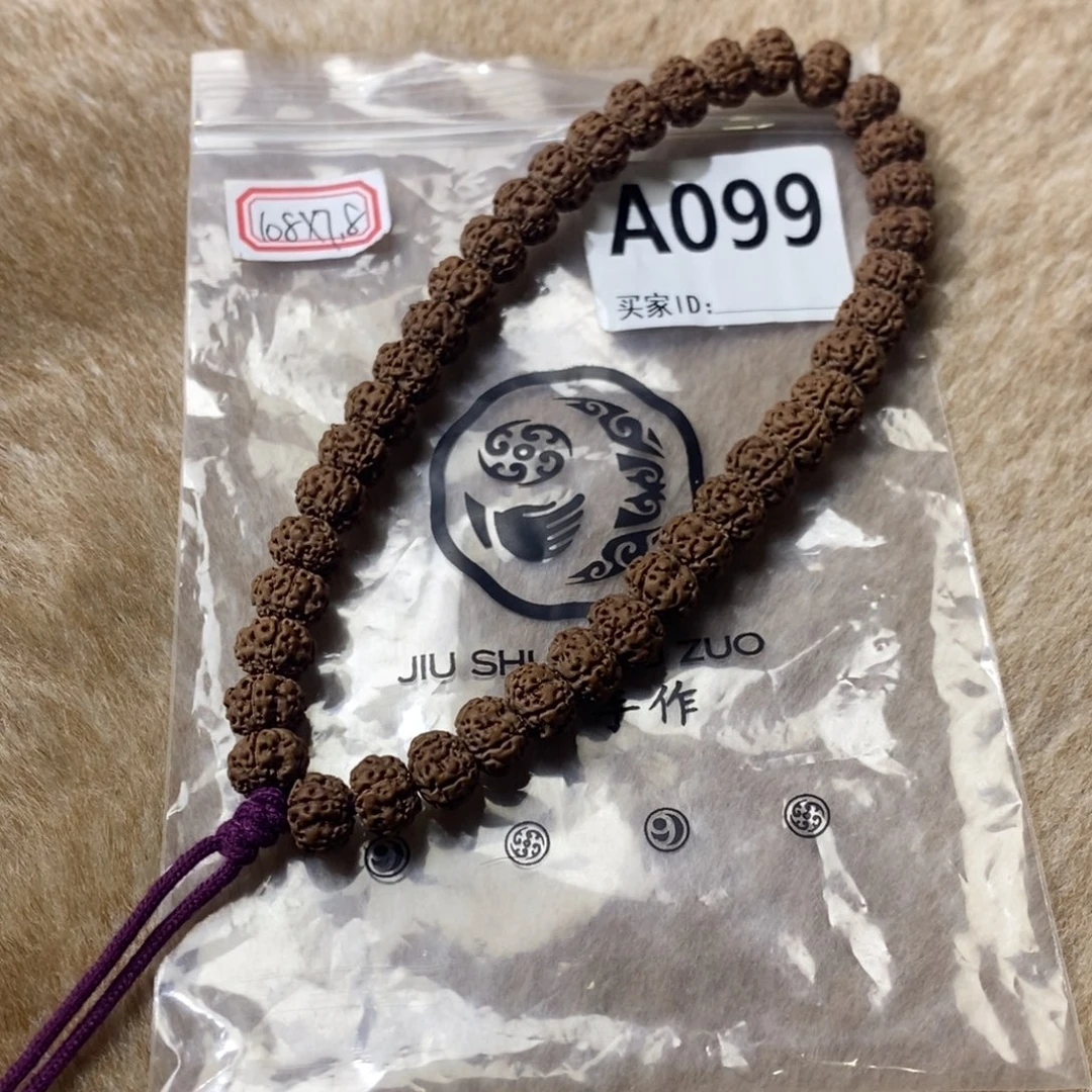 金刚菩提吊坠梅花A099