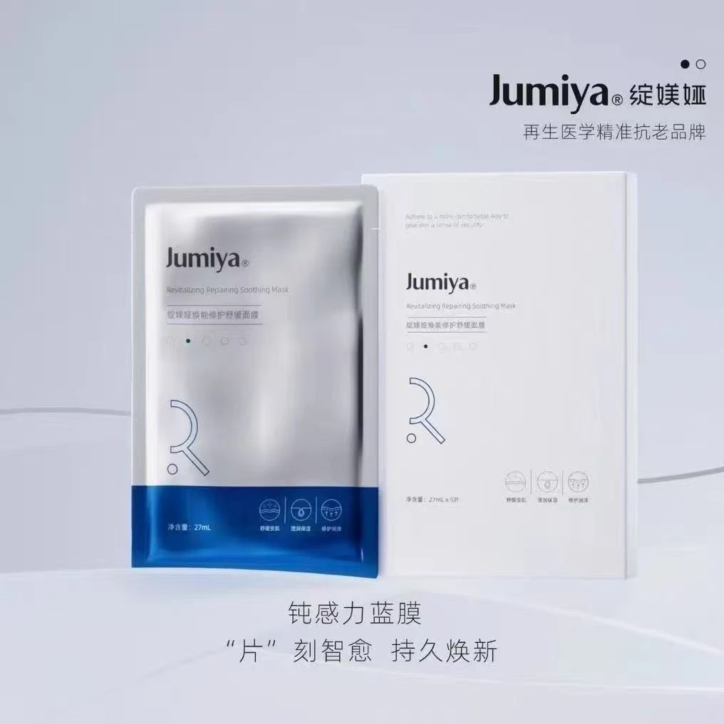 钝感力焕能修护舒缓润泽面膜air抗老深层紧致护肤换季补水保湿