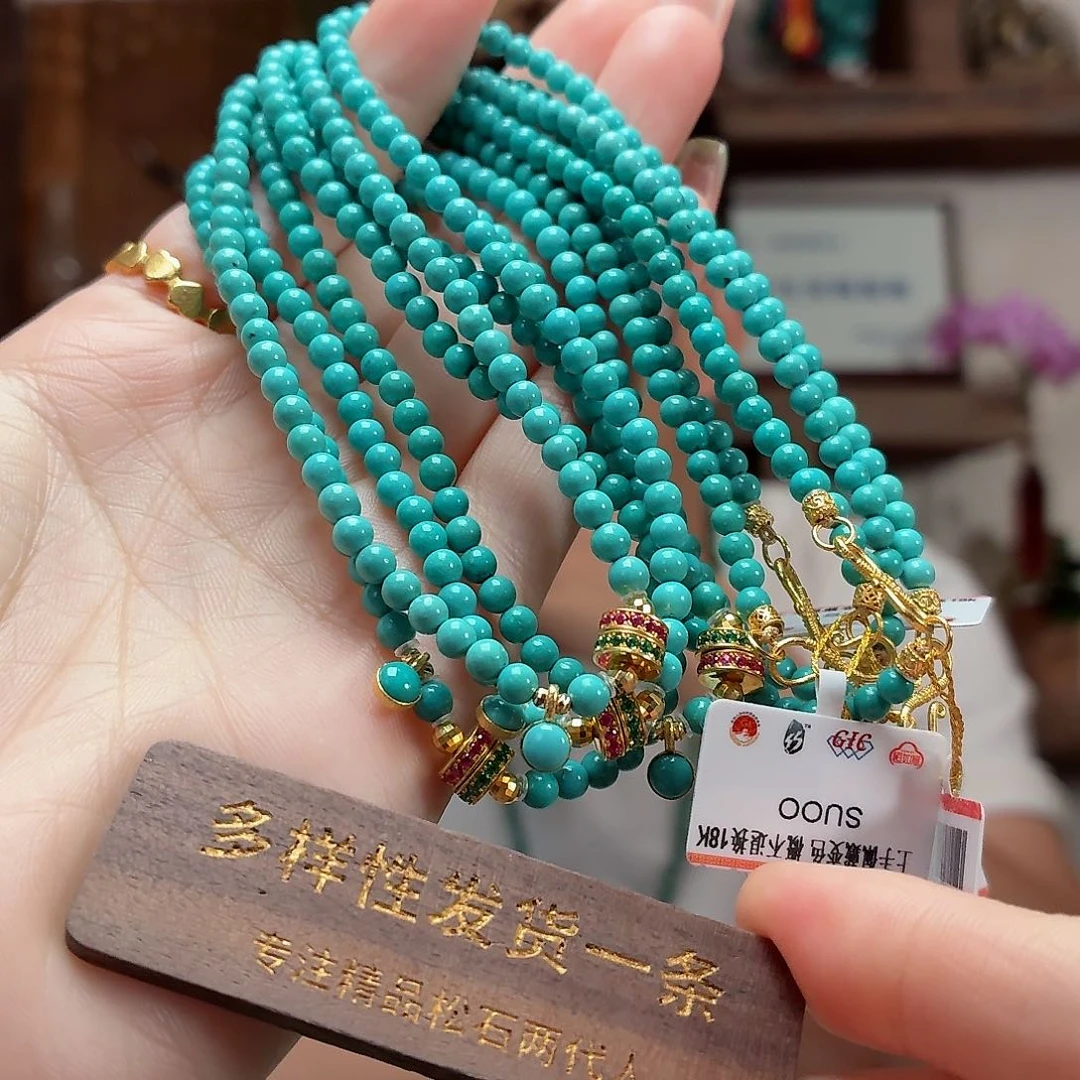 18K金镶嵌绿松石珠宝奇石