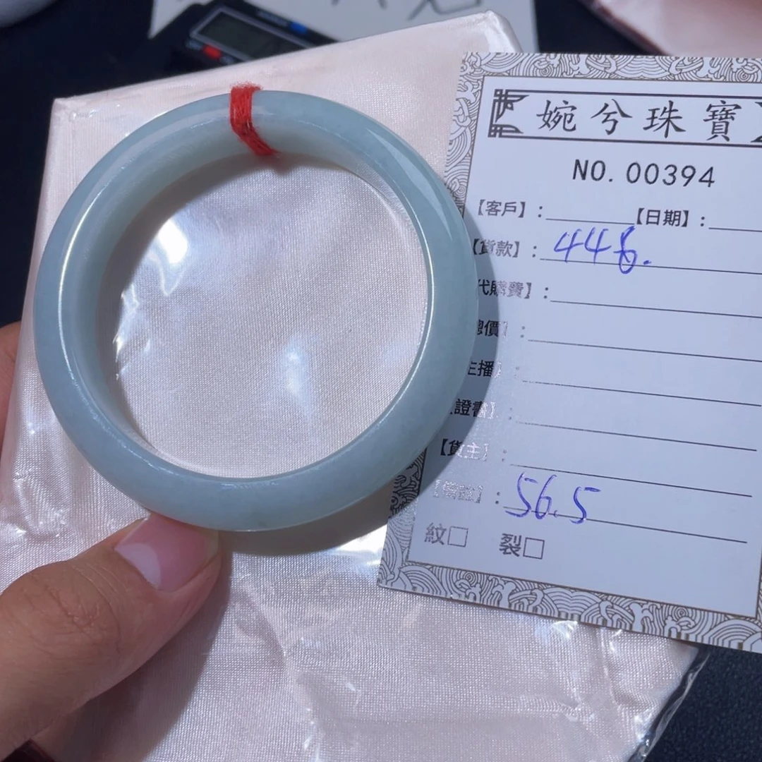 翡翠未镶嵌手镯00394