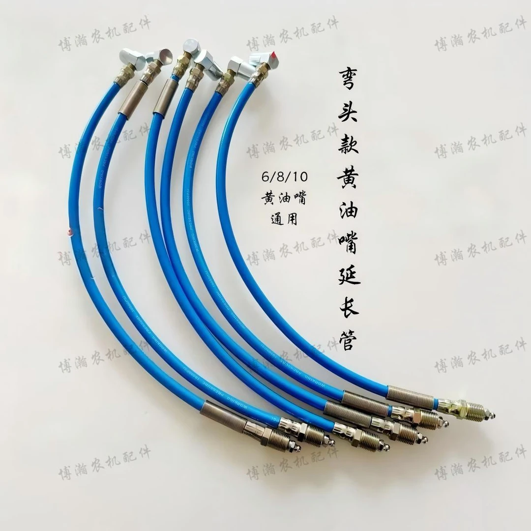 新款拖拉机农用车工程车黄油嘴延长管注油嘴接长管油嘴延伸加长管