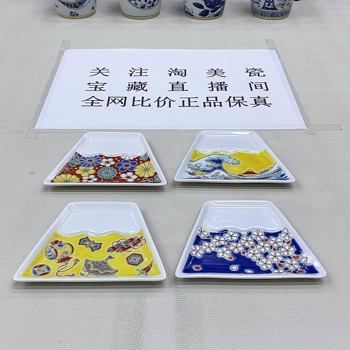 摆件九谷正品保真