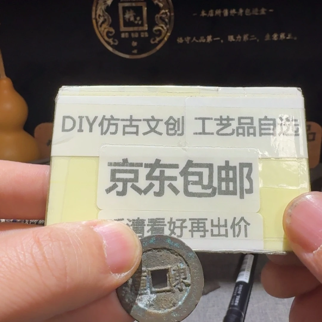 东一厘，轩德82 ·泉来泉往仿古工艺