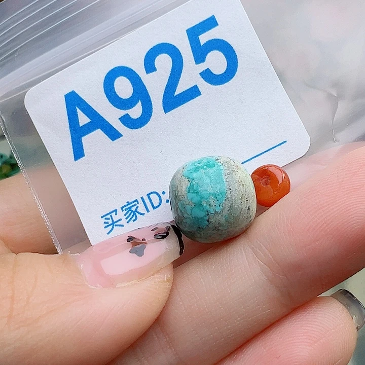 南红玛瑙未镶嵌珠宝奇石