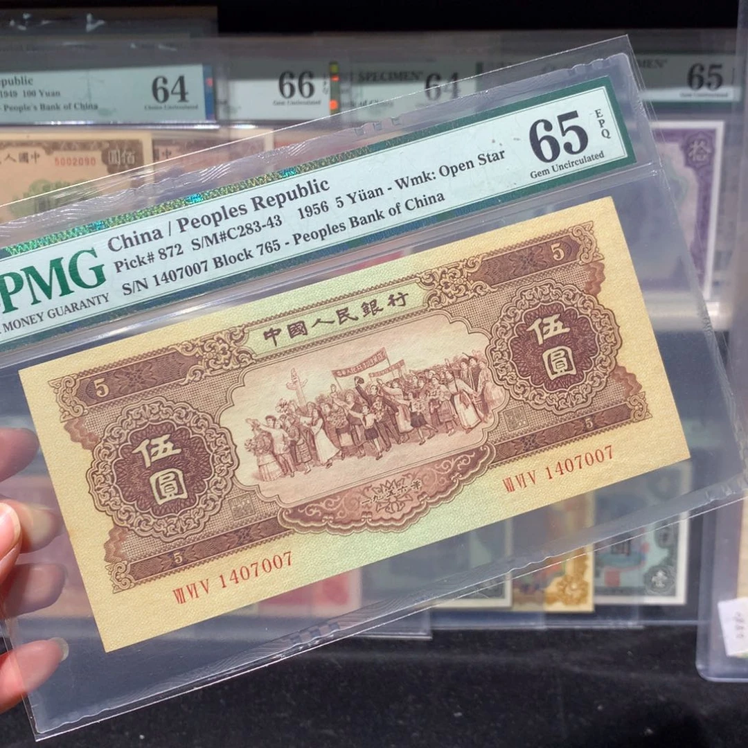 纸币 纸币 纸币 纸币 纸币