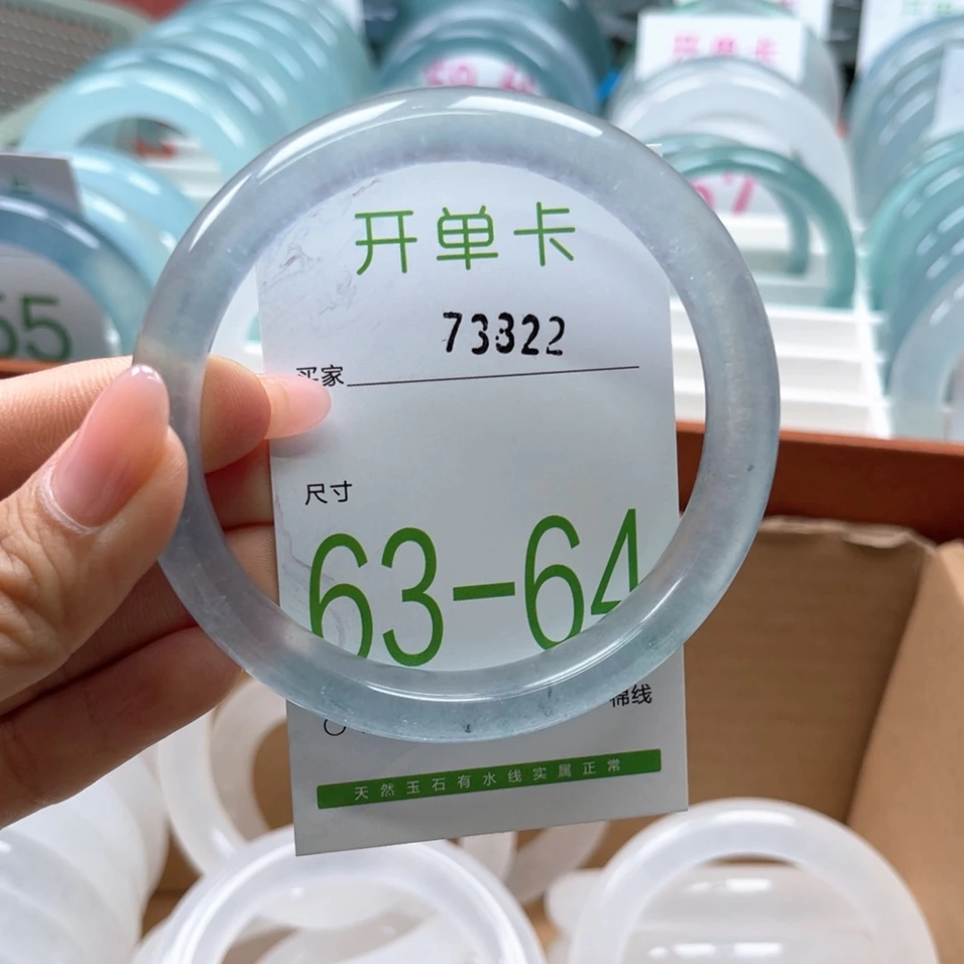 海***壳石英岩玉手镯未镶嵌