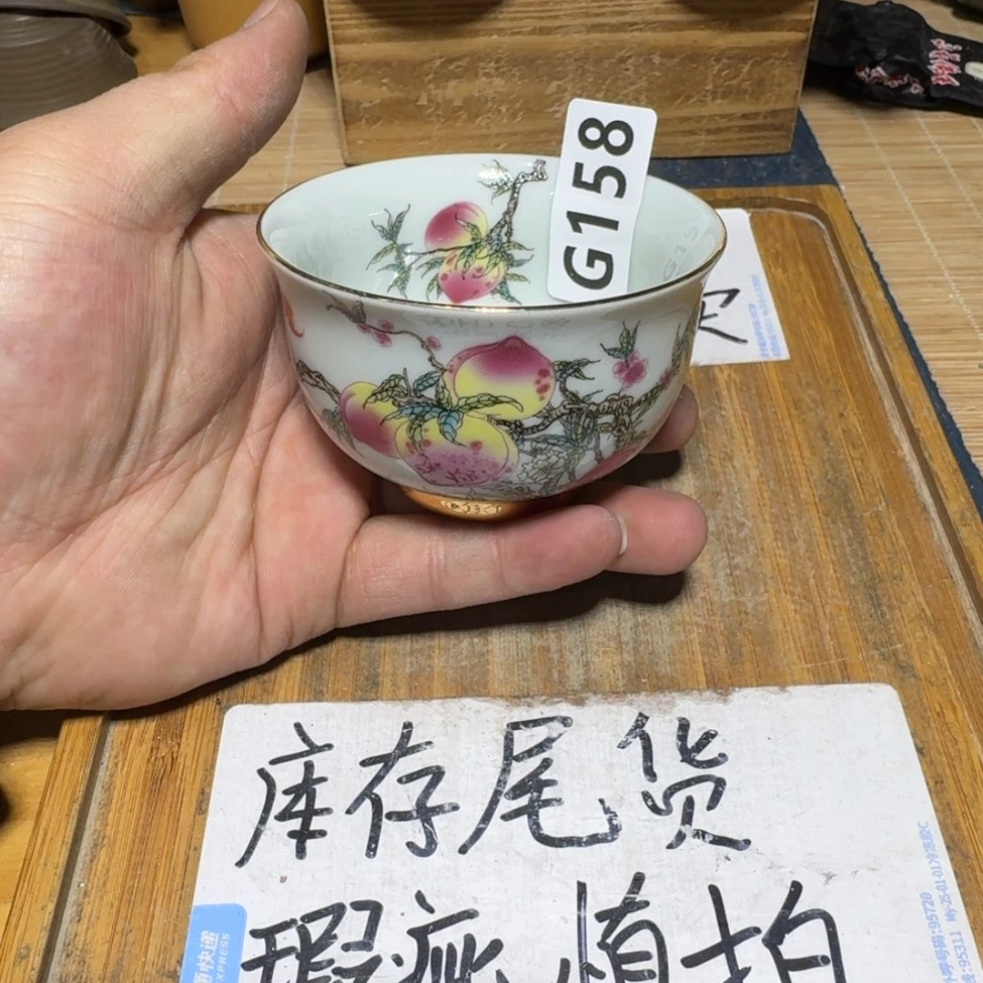瑕疵介意勿拍陶瓷器皿H326