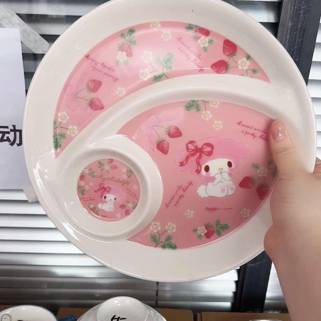 碟偏远地区不包邮