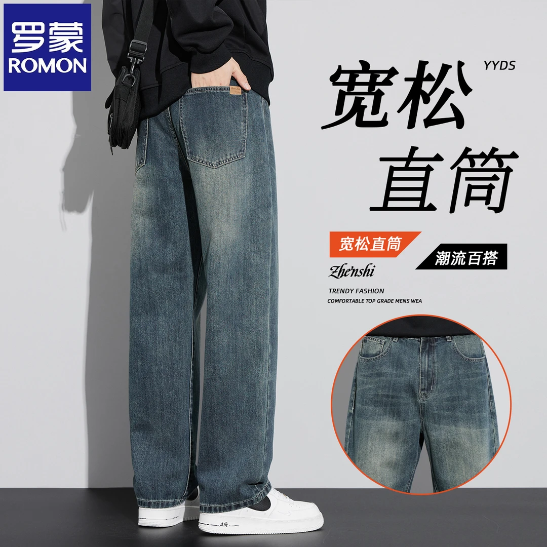 罗蒙宽松直筒牛仔裤2025年秋季新款潮流休闲复古夏季男士阔腿裤子