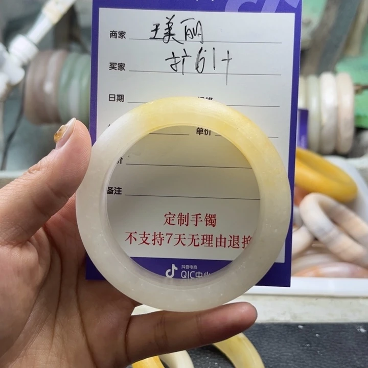王***.未镶嵌手镯石英质玉（金丝玉）