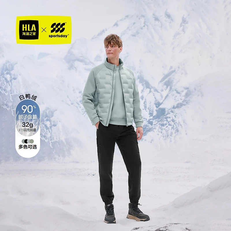 【保暖鸭绒】HLA海澜之家运动sportsday羽绒服男印花外套男秋季