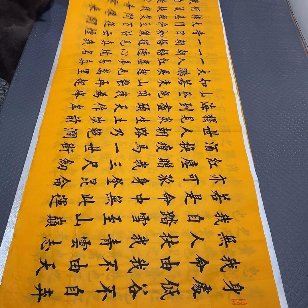 书法老师真人手写杨打包