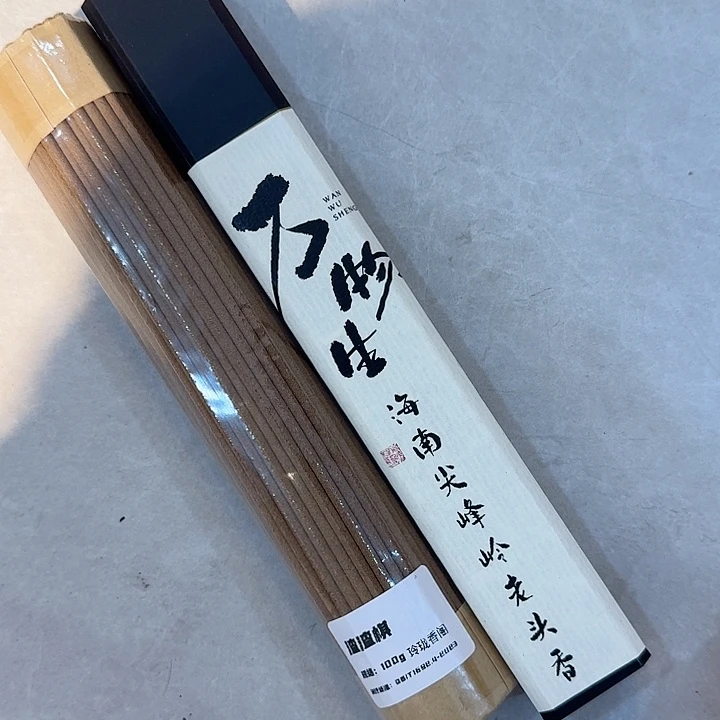 玲珑香阁闪购专用链接