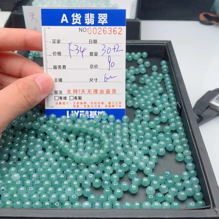 翡翠未镶嵌手链多样性