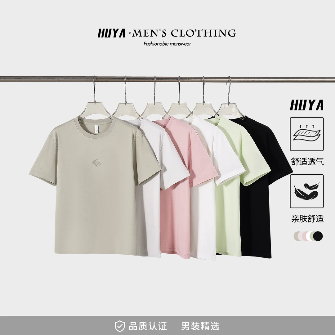 虎牙兄弟休闲短袖男款2025夏季重磅凉感透气宽松百搭半袖T恤Y263