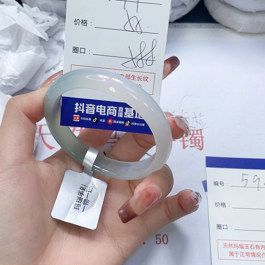 玛瑙/玉髓未镶嵌手镯591