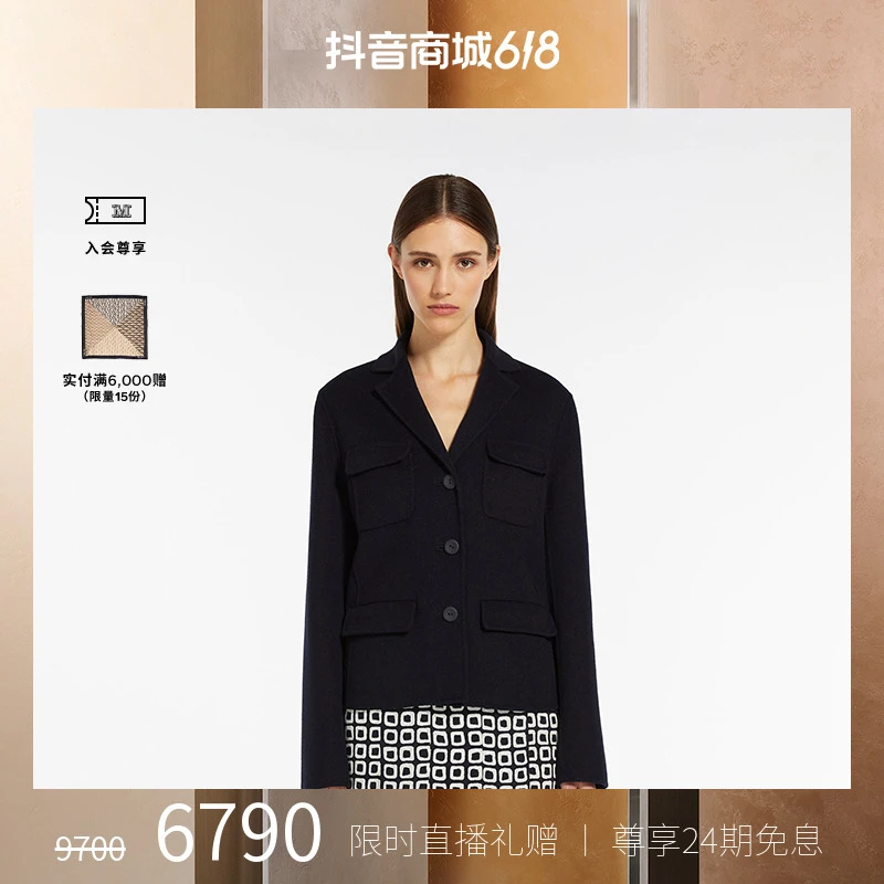 MaxMara 单排扣直筒夹克6041014106