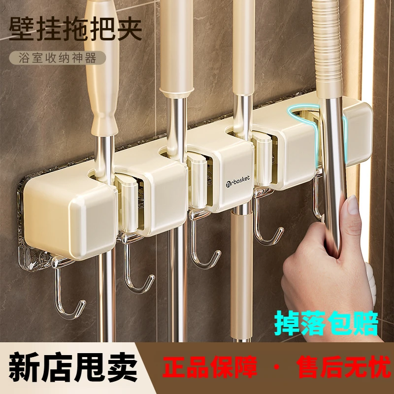 收纳免打孔壁挂墙上拖把挂钩  卫生间浴室强力承重拖把夹神器挂架