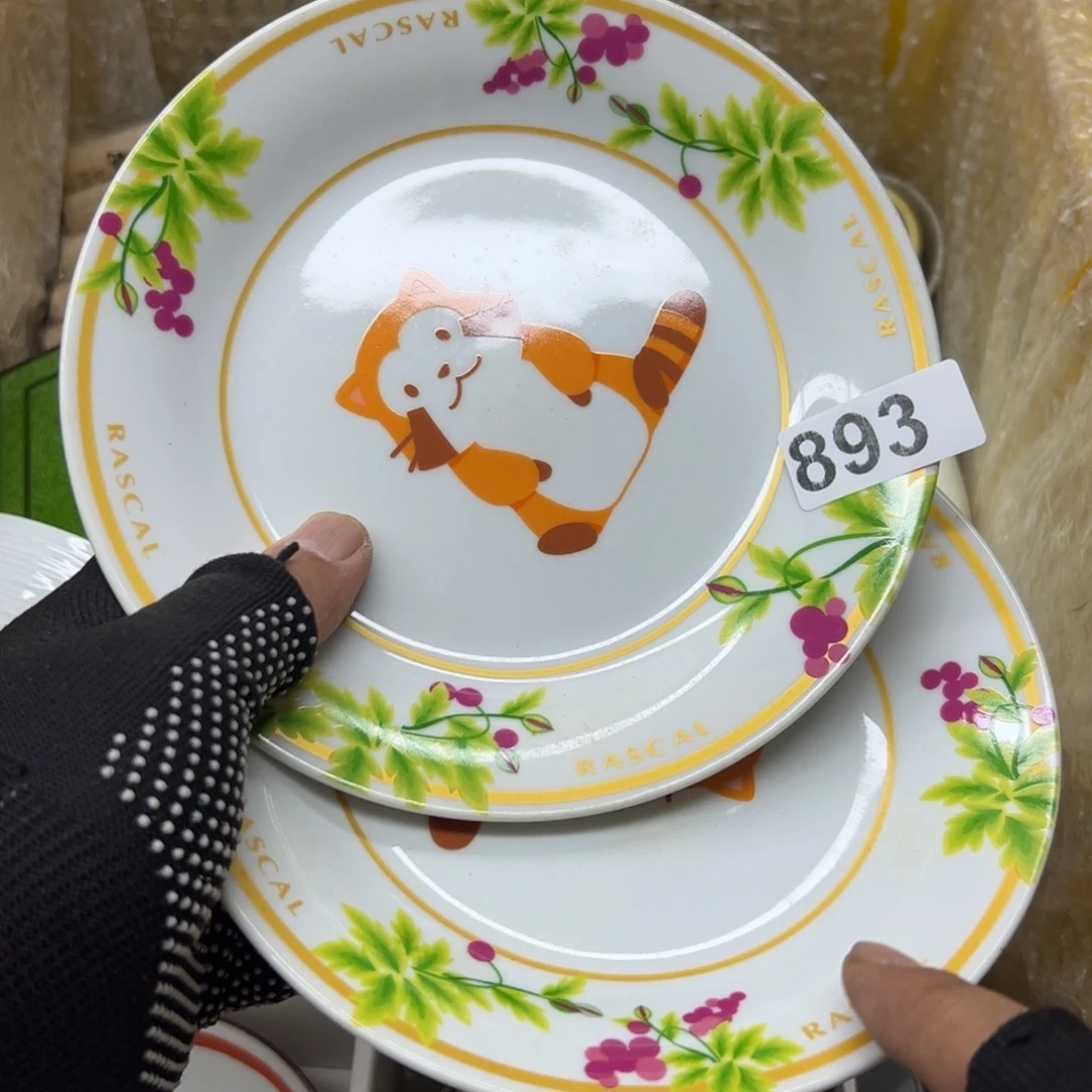 瓷器瓷器瓷器瓷器瓷