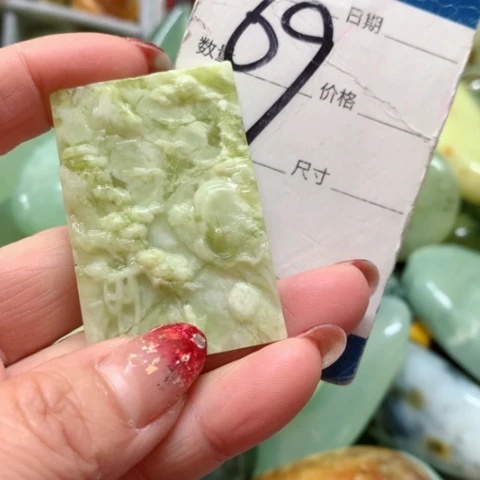 蛇纹石玉手把件未镶嵌
