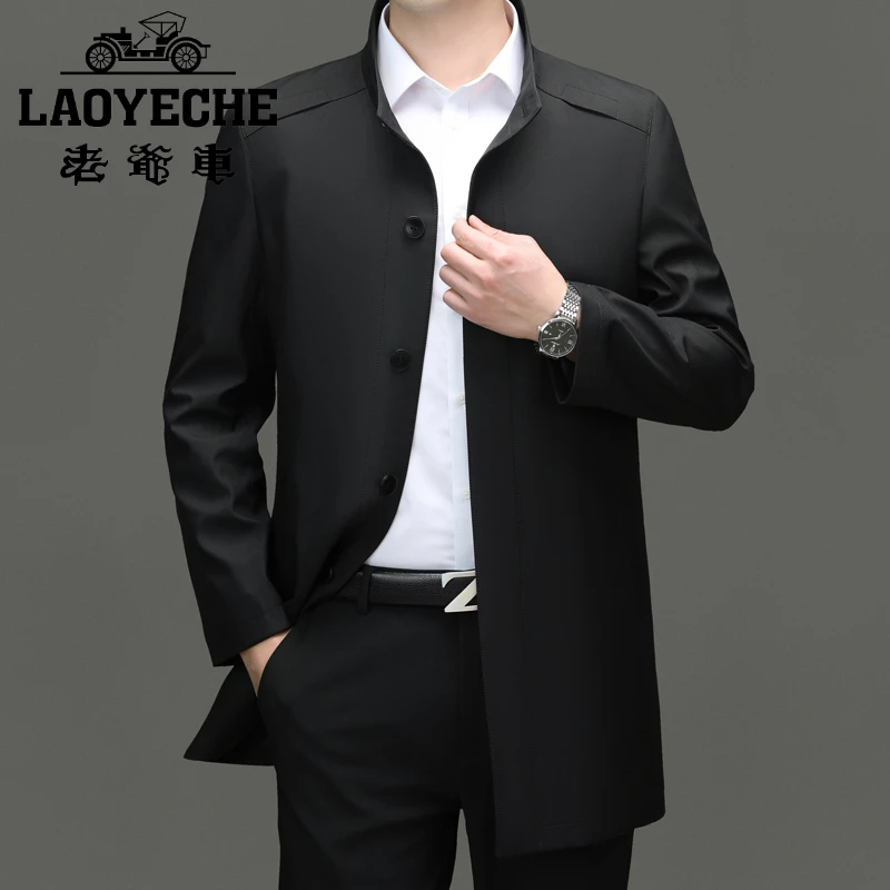 老爷车男士春秋季中长款风衣商务休闲立领上衣爸爸装时尚纯色外套