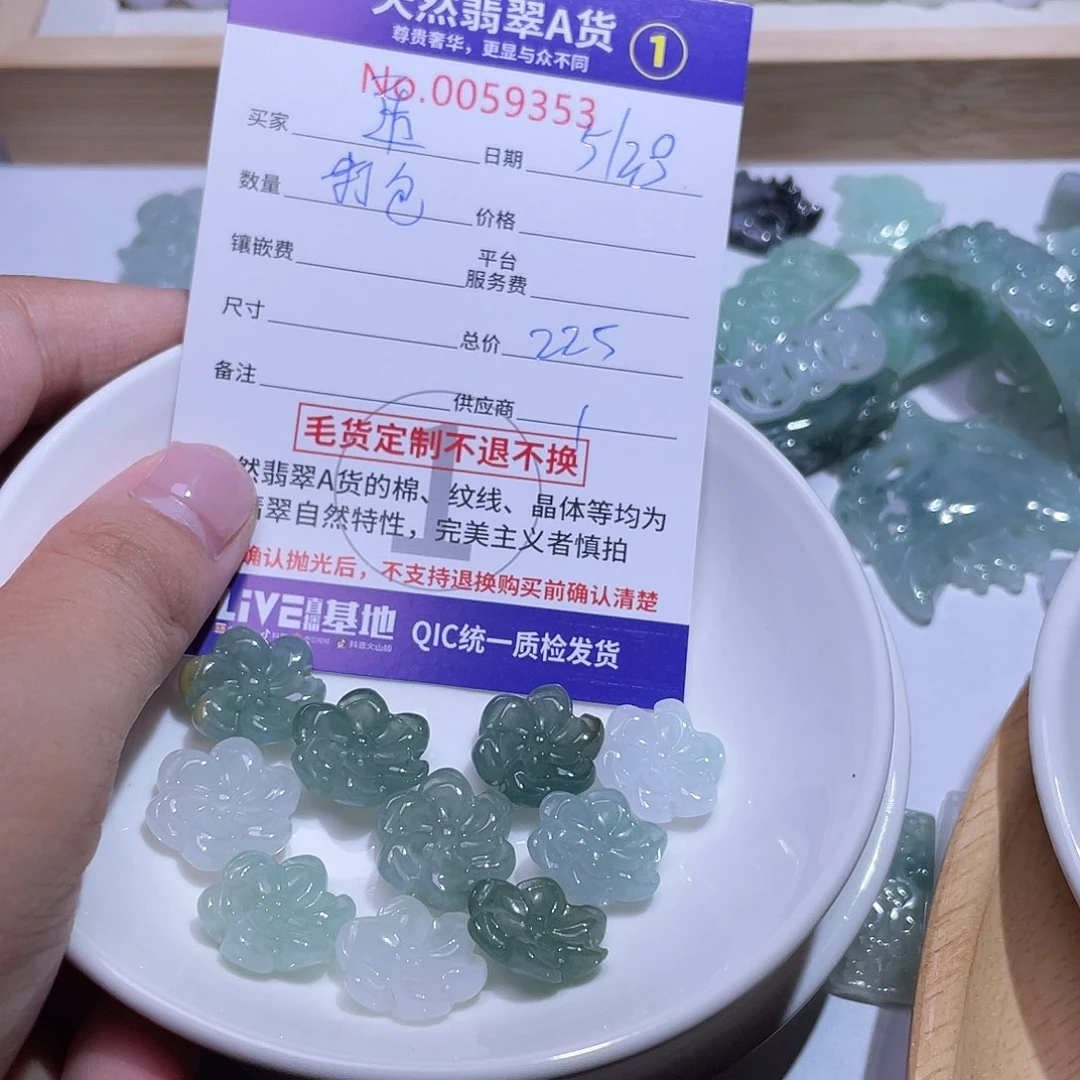 翡翠未镶嵌颈饰透*