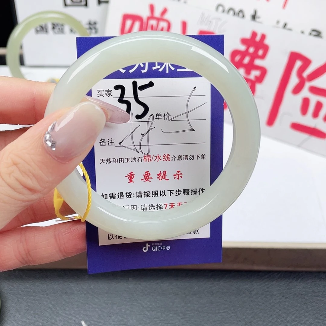 未镶嵌手镯和田玉