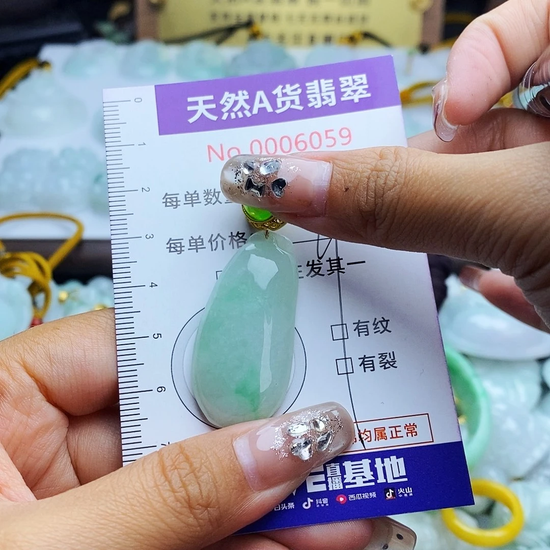翡翠未镶嵌毛衣链6059