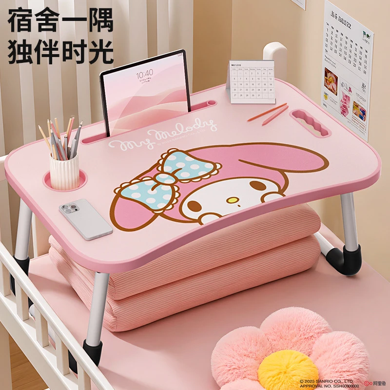 三丽鸥【床上小桌子】可折叠学生床上桌儿童学习桌宿舍书桌卧室坐地